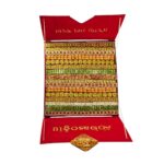 Kırmızı Süet Kutu Fıstıklı Baklava 3000 gr