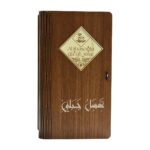 Yüksek Yayla Balı 650 gr - Görsel 2